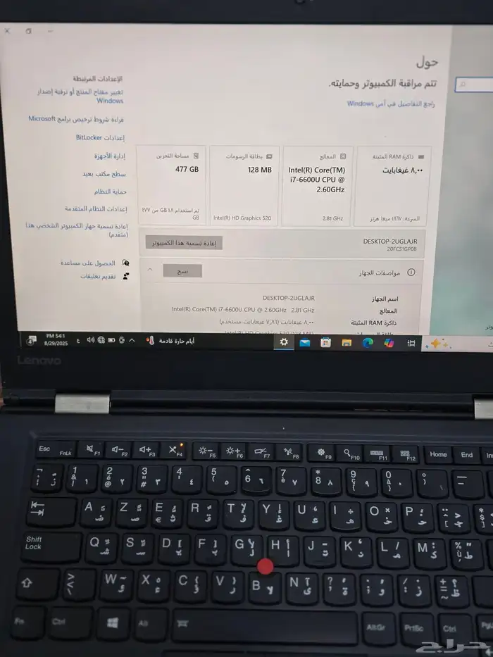 لابتوب Lenovo ThinkPad X1 Carbon Core i7 3