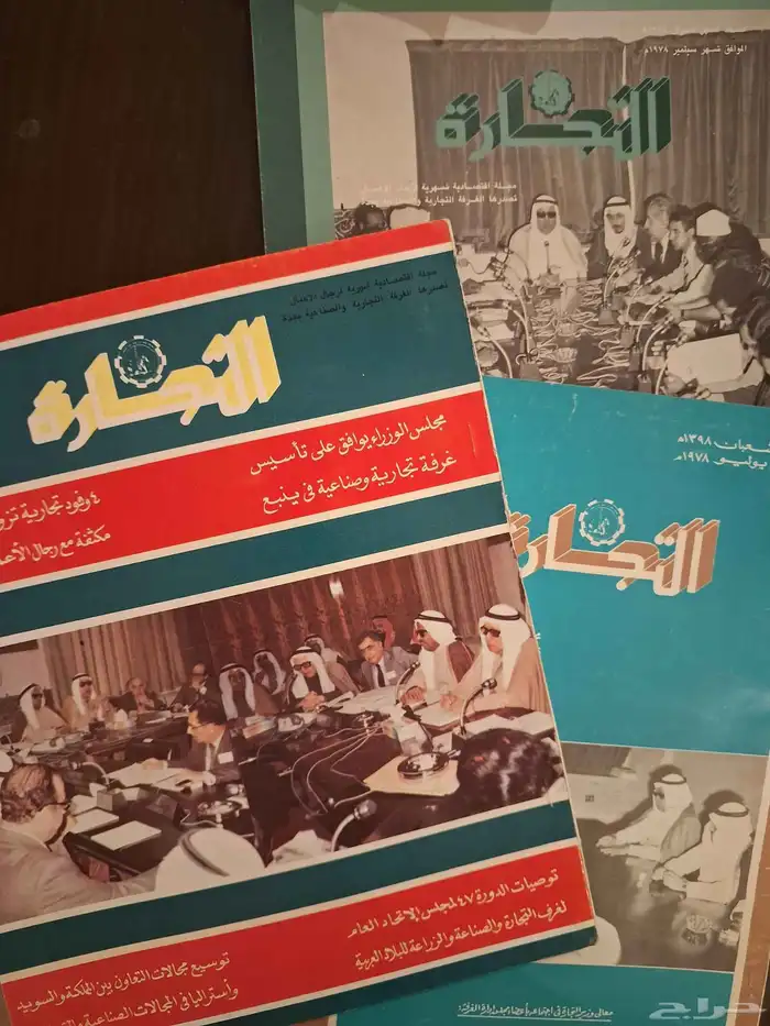 كتب دراسيه قديم مجلات مقتنيات تراث 5
