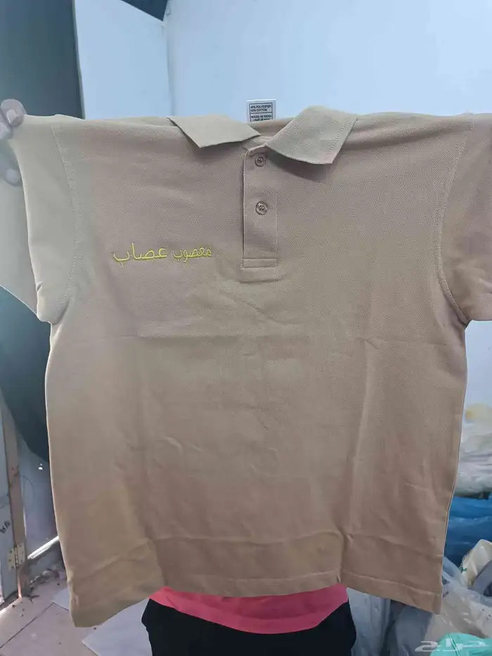 دعايه واعلان طباعه وتطريز الزي الموحد تيشيرت كاب سيفتي 3