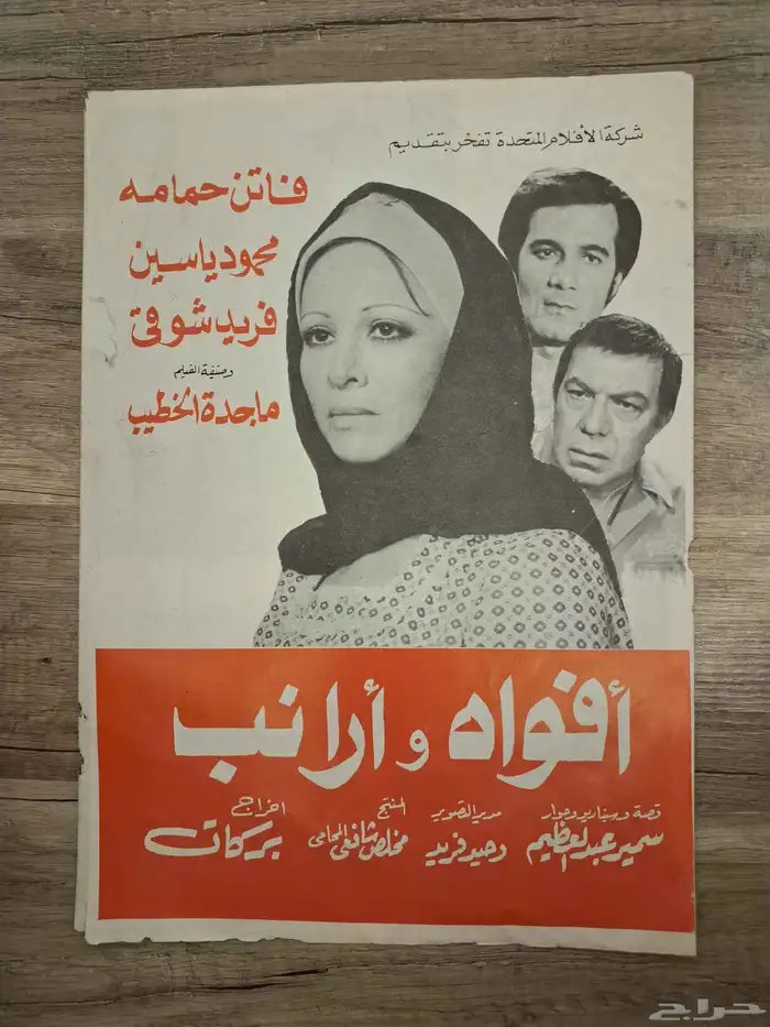 كتب دراسيه قديم مجلات مقتنيات تراث 31
