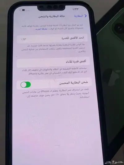 آيفون 13 برو ماكس نظيف جدا وكالة 256 قيقا وبطارية 83 index