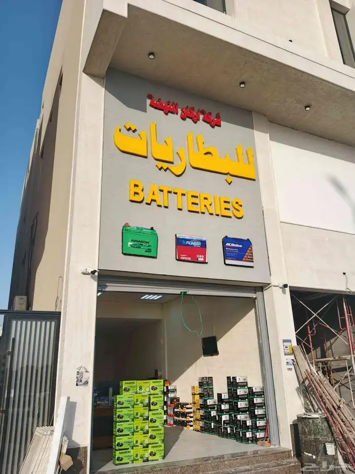 بطاريات سيارات في العروبة مع خدمة توصيل وتركيب ضمان محل 3