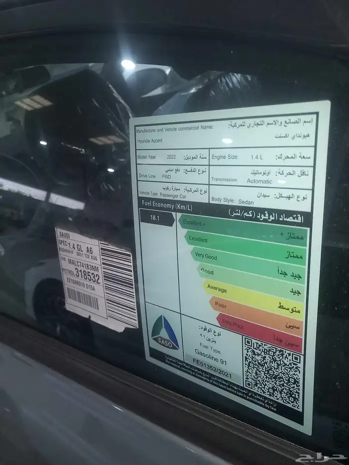 هونداي اكسنت فليت فضي موديل 2022 4