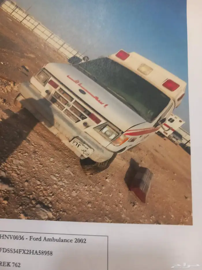 فورد 2002 صناعة امريكي 0