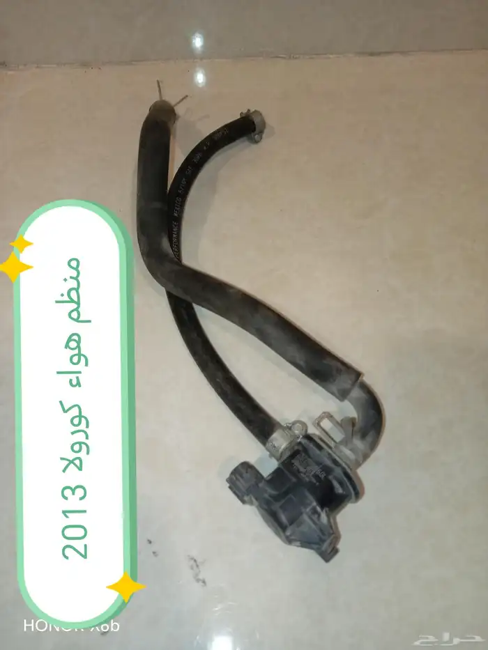 قطع غيار كورولا 2013 9