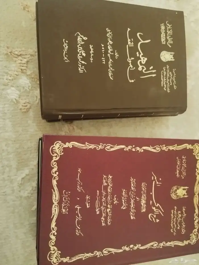 كتب للبيع 0