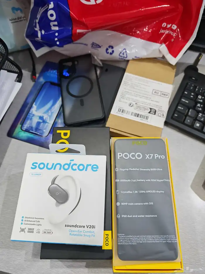 Poco X7 Pro 3