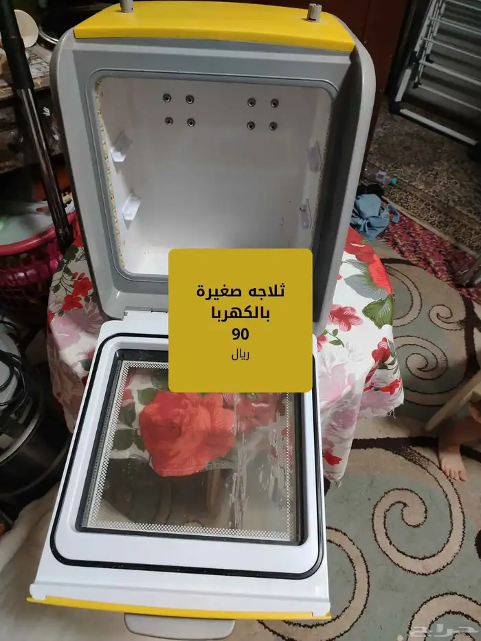 اغراض للبيع 0