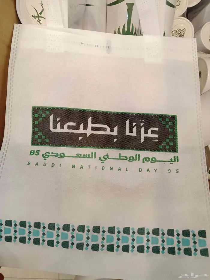 وشاحات وبروشات وعلام ومستلزمات اليوم الوطني 8