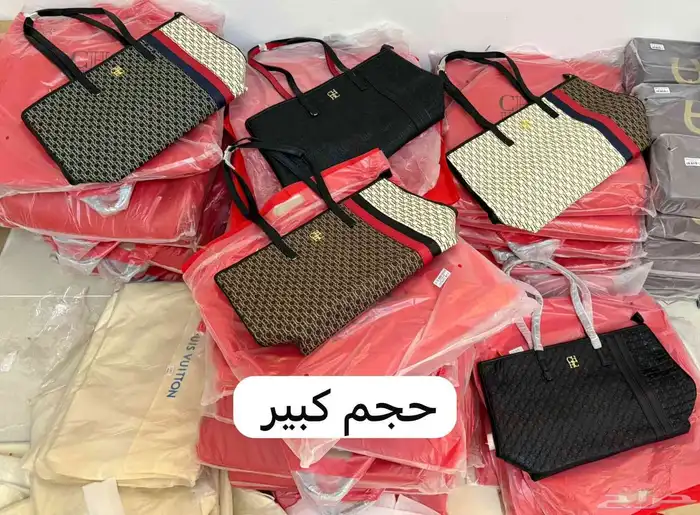 شنط هاي كوالتي 4