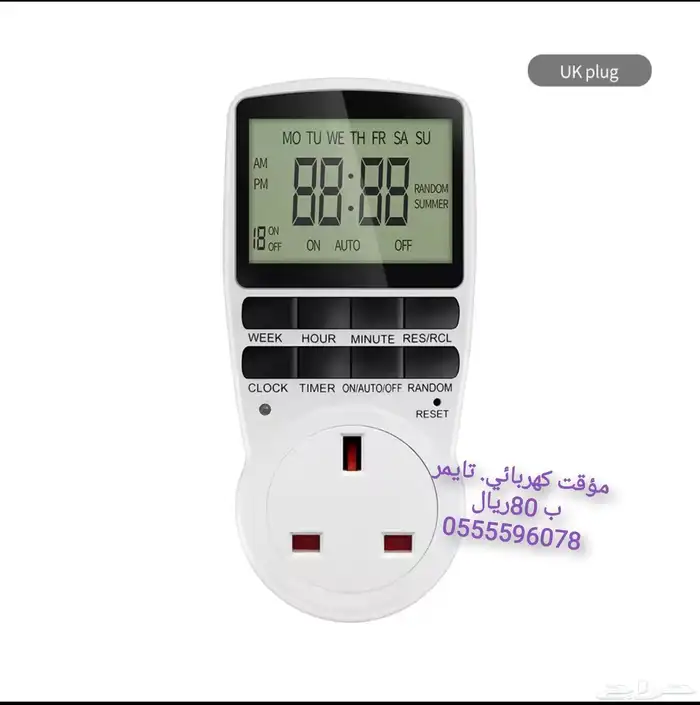 مؤقتات الكترونية كهربائية 4انواع 1