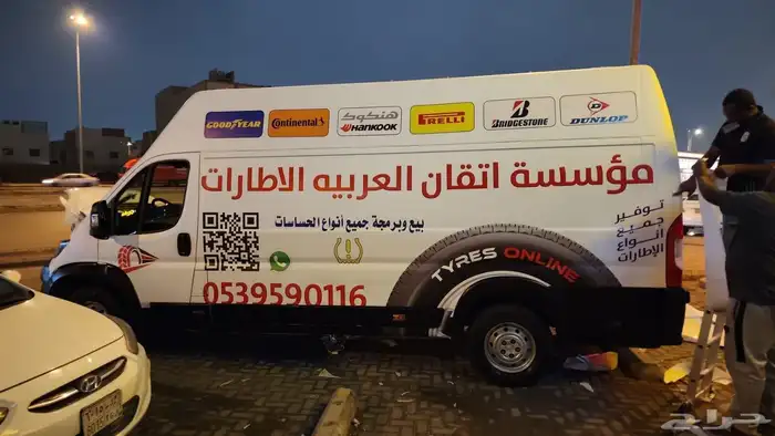 مطبعة مطابع مطبوعات طباعة أكواب بوكسات استكر ختم بزنس كارد 3