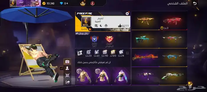 حساب فري فاير للبيع 6