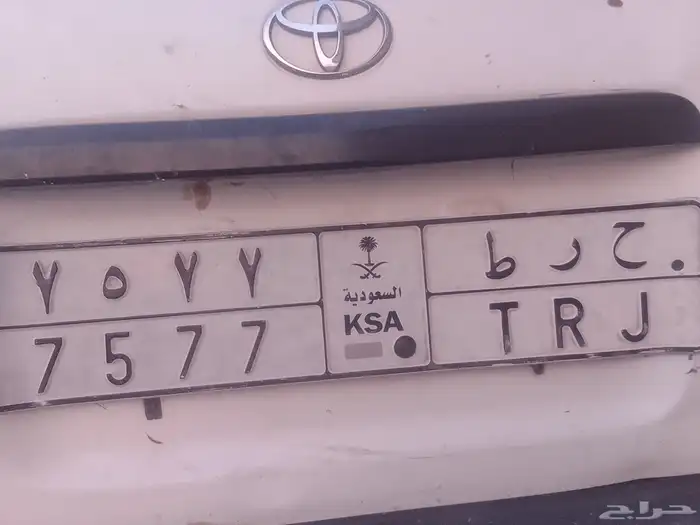 لوحه مميزه للبيع للتواصل 0