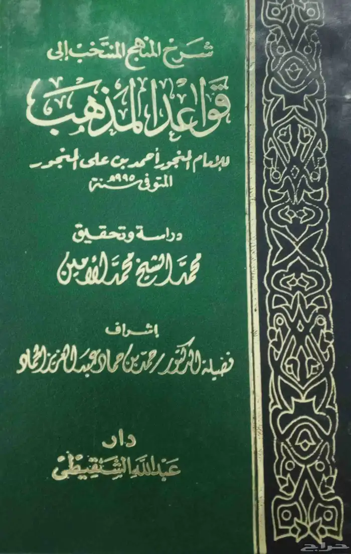 كتب قيمه 0