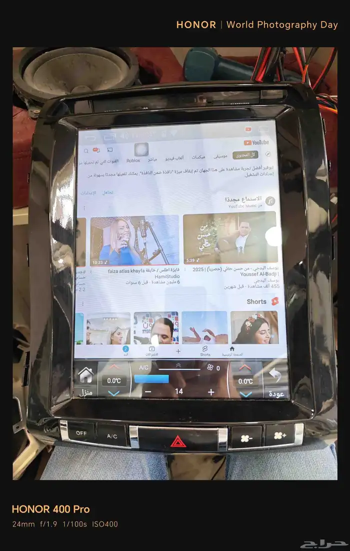 شاشة تسلا لاندكروزر جكسار 2015 7