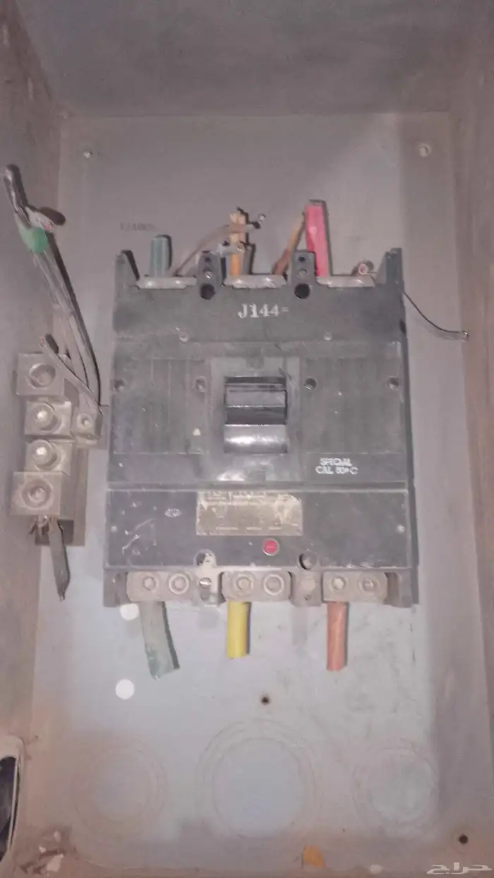 قاطع كهرب شغل على الشرط 0