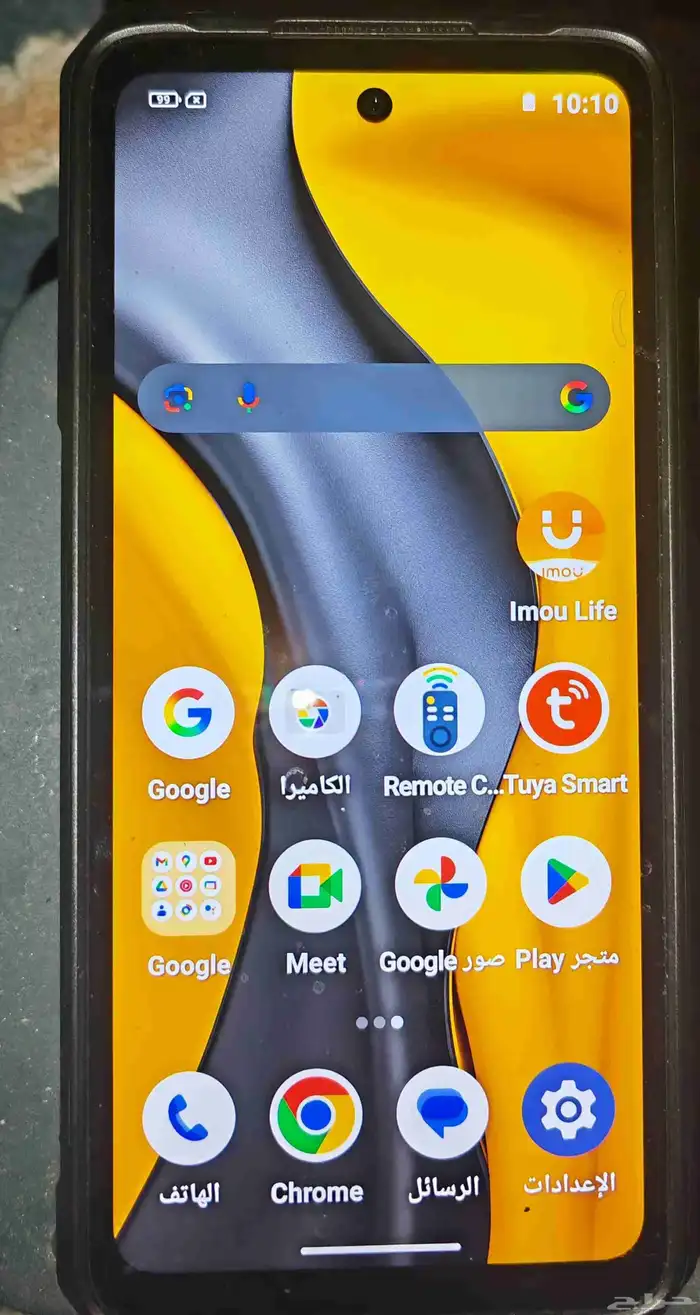 جوال جديد ulefone 26 الترا في الغاط المجمعة الزلفي 5