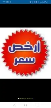 نقل عفش بالمدينة المنورة شركة نقل عفش بالمدينة بتخصص 1