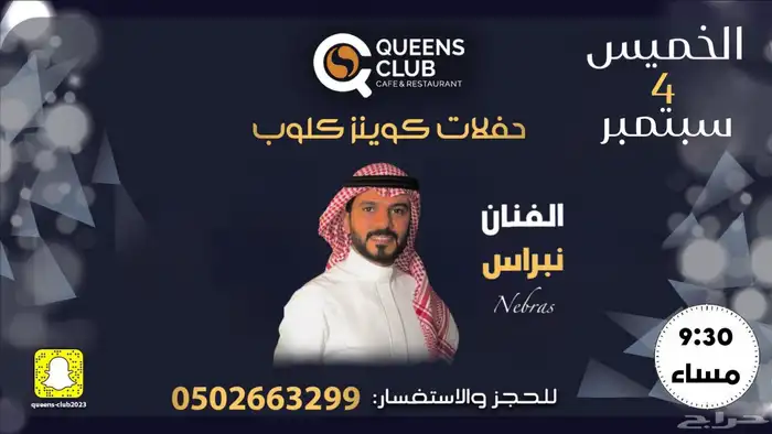 تصميم ومصمم صورلفنانين لاونج وكافيهات وجميع المطلوبات موجودة 1