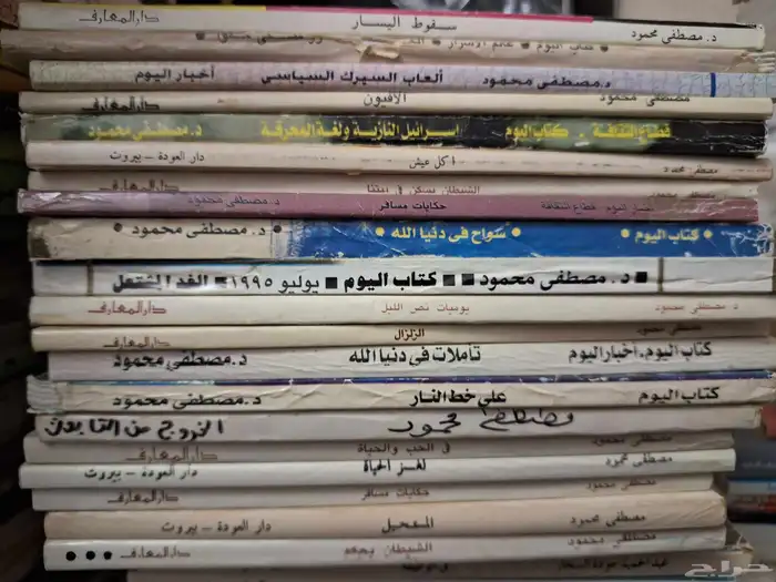 كتب دراسيه قديم مجلات مقتنيات تراث 46
