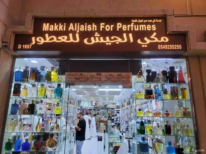 تصنيع وتركيب حروف بارزه كلادنج بديل الخشب فلكسات بنر استيكرا 5