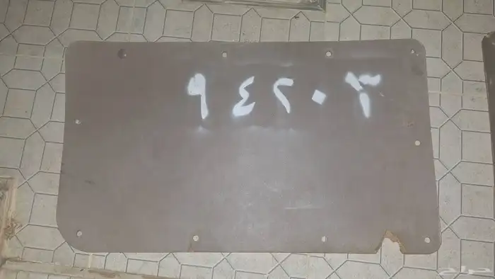 مراتب واغراض ربع 2009 الى 2001 14