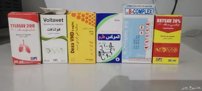 طبليات ومنقل علف للبيع 2