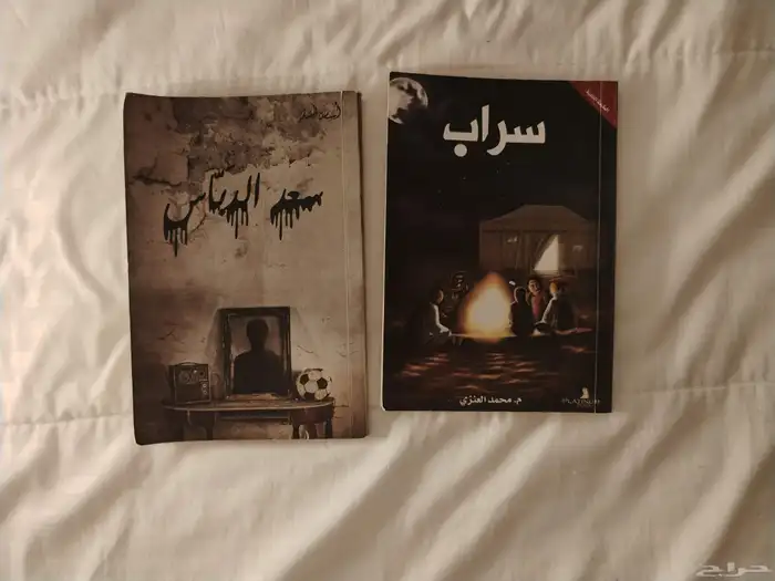 كتاب 0