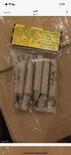 طراطيع العيد جملة وقطاعي لحفلات والمناسبات بأسعار طيبه بجميع 9