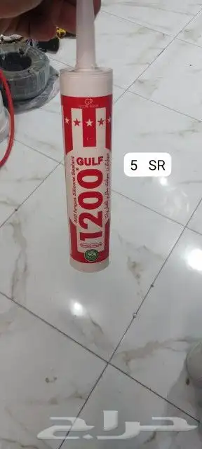 عروض وخصومات بمناسبه اليوم الوطني من مؤسسه أهواك السباكه 4