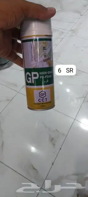عروض وخصومات بمناسبه اليوم الوطني من مؤسسه أهواك السباكه 5