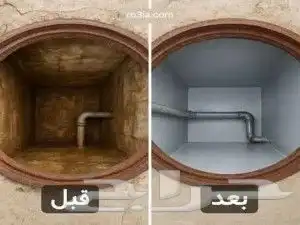 شركه تنظيف خزانات بالمدنيه المنوره 0