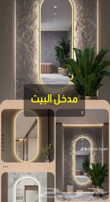 جميع انواع الديكورات توريد وتنفيذ 3