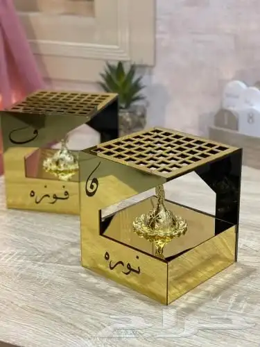 مباخر اكرليك ملكي مطلي بالذهب تفصيل حسب طلبك بالاسم الي ودك 5