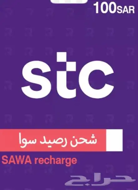نشتري بطائق سوا بأفضل سعر صرف (تحويل فوري) 0