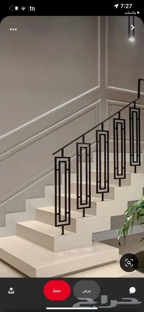 حداد ابوب مظلات 0