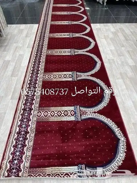 مدات صلاة تخفيضات الحبه 150ريال 2