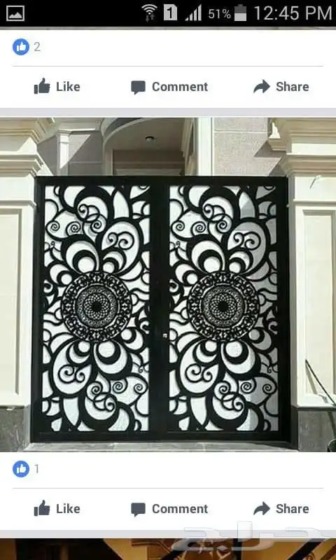 حداد ابوب مظلات 1