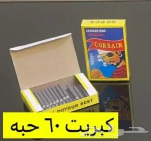 طراطيع العيد جملة وقطاعي لحفلات والمناسبات بأسعار طيبه بجميع 36