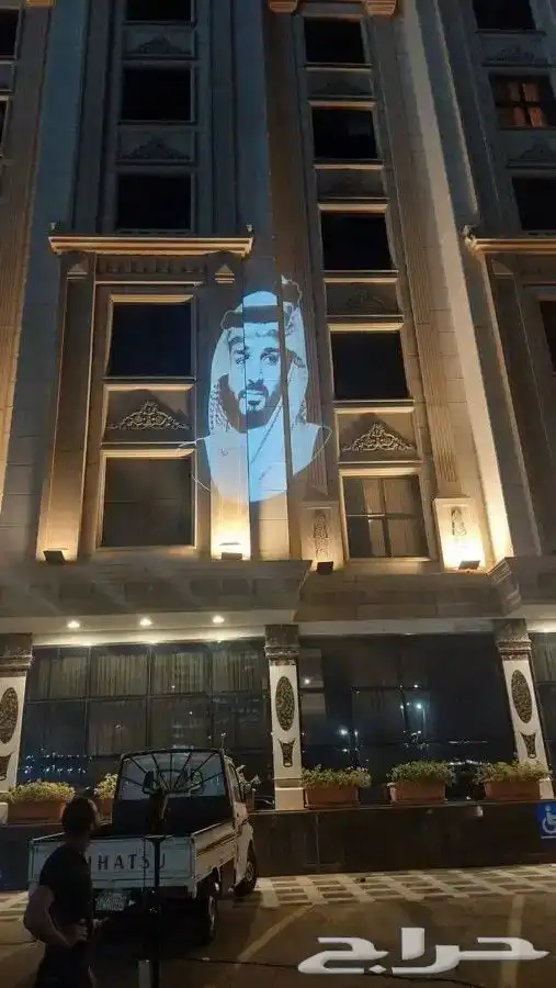 عرض اليوم الوطني ستي كلر ولوجو جوجو وبروش 95 2