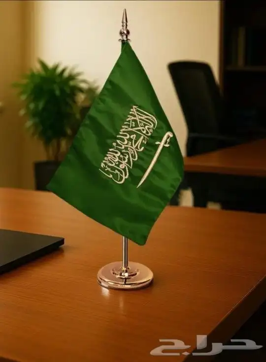 أعلام ورايات السعودية وتوزيعات اليوم الوطني 7