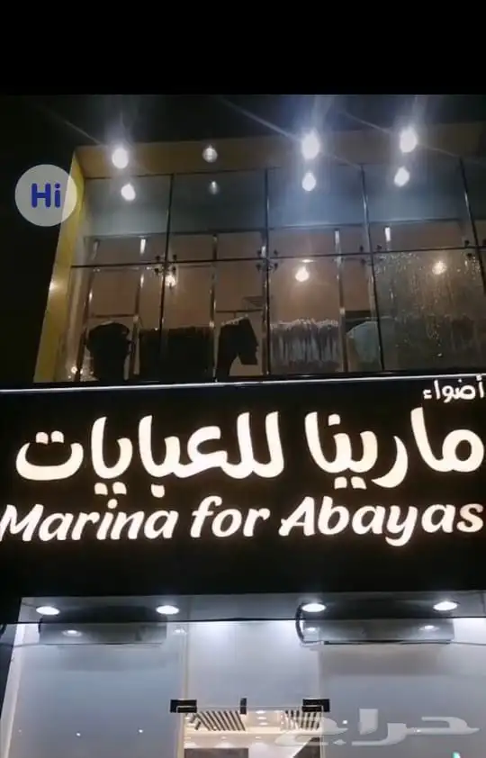 خطاط حروف بارزه تركيب وتصنيع حروف بارزه تركيب كلادنج 13