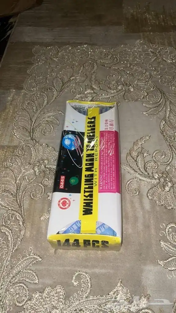 طراطيع العيد جملة وقطاعي لحفلات والمناسبات بأسعار طيبه بجميع 14