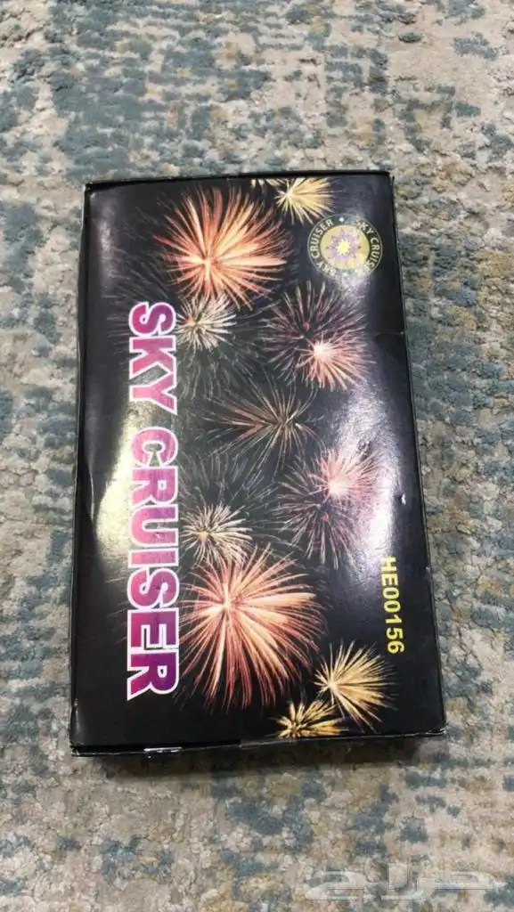 طراطيع العيد جملة وقطاعي لحفلات والمناسبات بأسعار طيبه بجميع 16