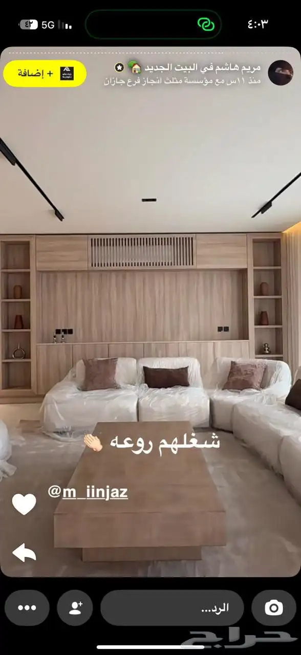 ورق فخامه موءسسه لينن 1