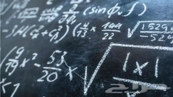 معلم رياضيات مدرب قدرات وتحصيلي ودكتور جامعي 21