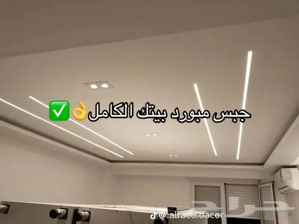 جميع انواع الديكورات توريد وتنفيذ 6