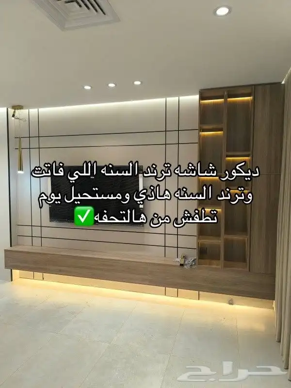 جميع انواع الديكورات توريد وتنفيذ 2