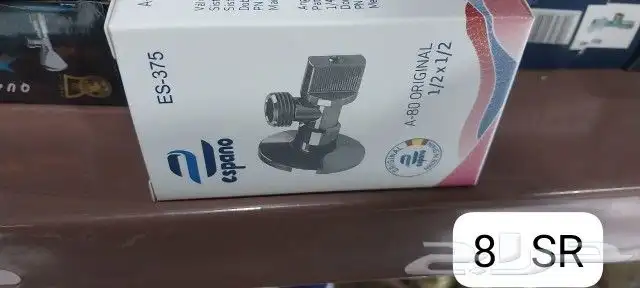 عروض وخصومات بمناسبه اليوم الوطني من مؤسسه أهواك السباكه 7